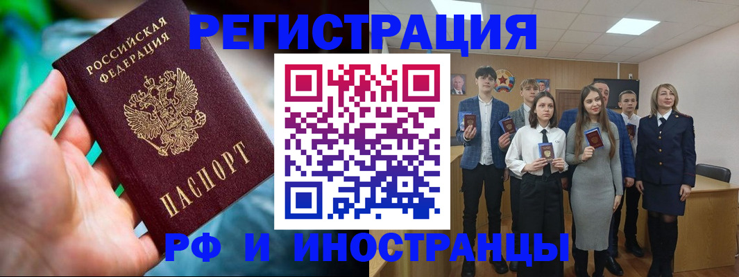 пропишу в квартире в Вологде