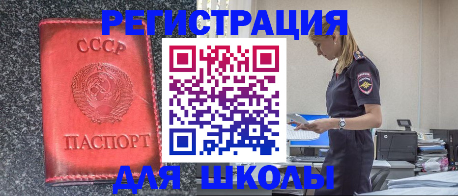 найти адрес прописки в Вологде