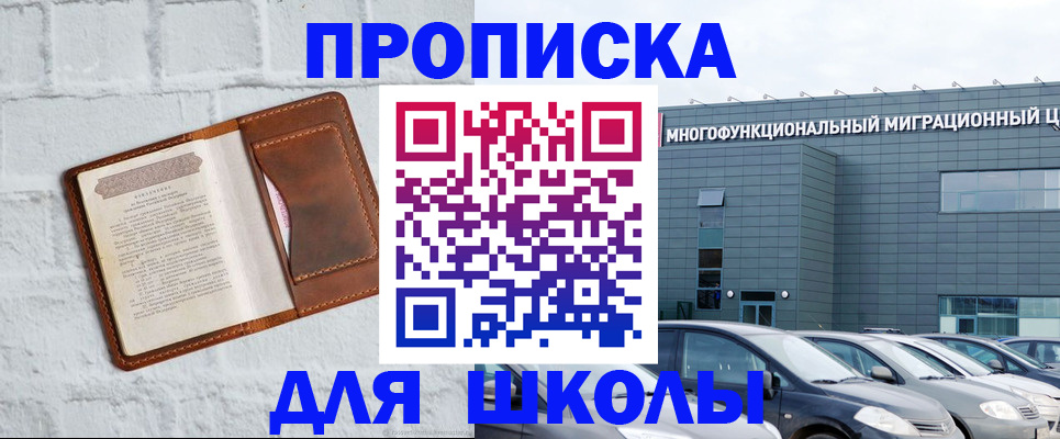 найти адрес прописки в Вологде